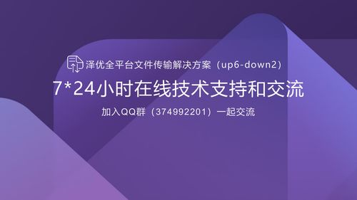 Web端大文件上傳秒傳與續傳的技術實現方案